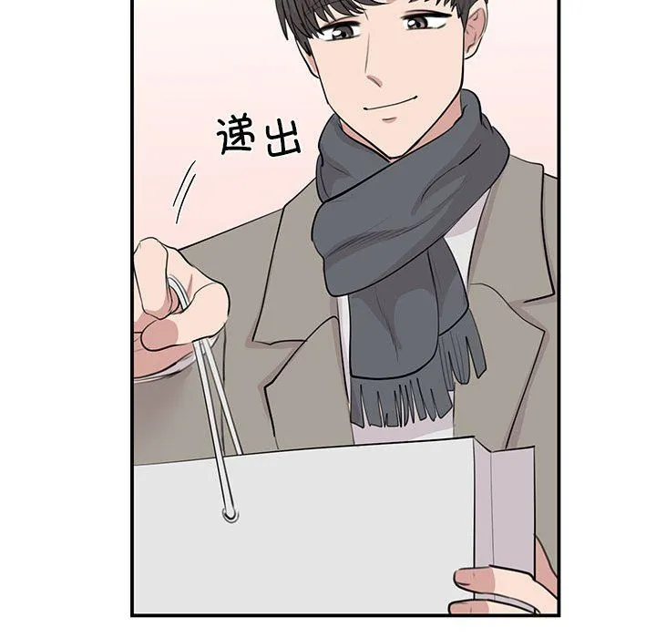我的完美缪斯第45話