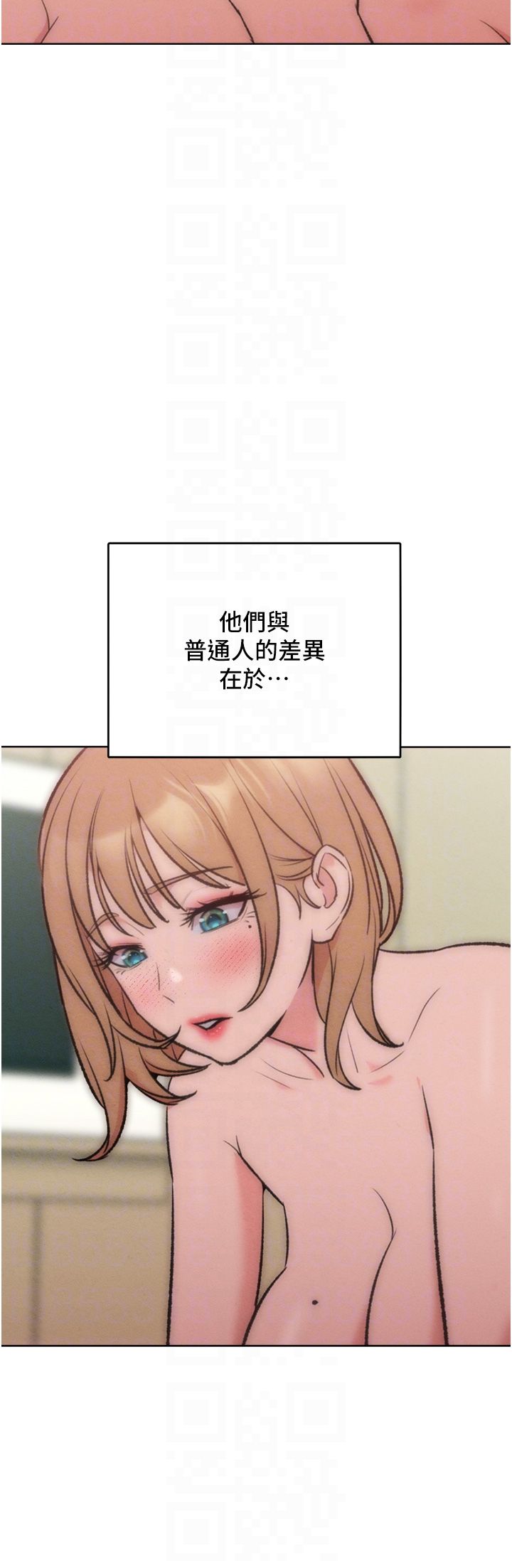 让傲慢女屈服的一百种方法第36話最終話-性福美滿的秘訣
