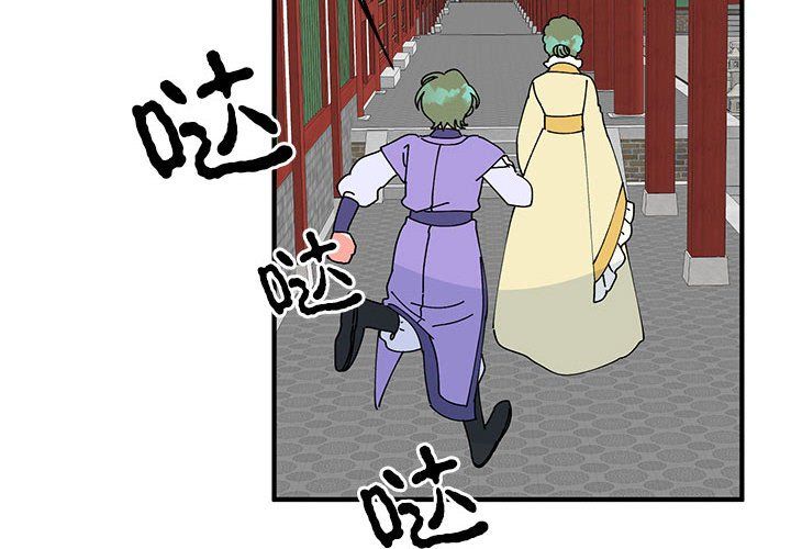 毒酒第32話