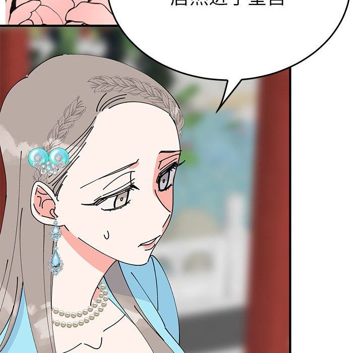 毒酒第32話