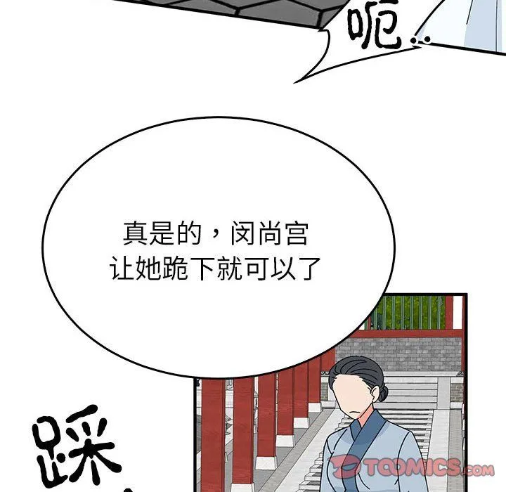 毒酒第32話