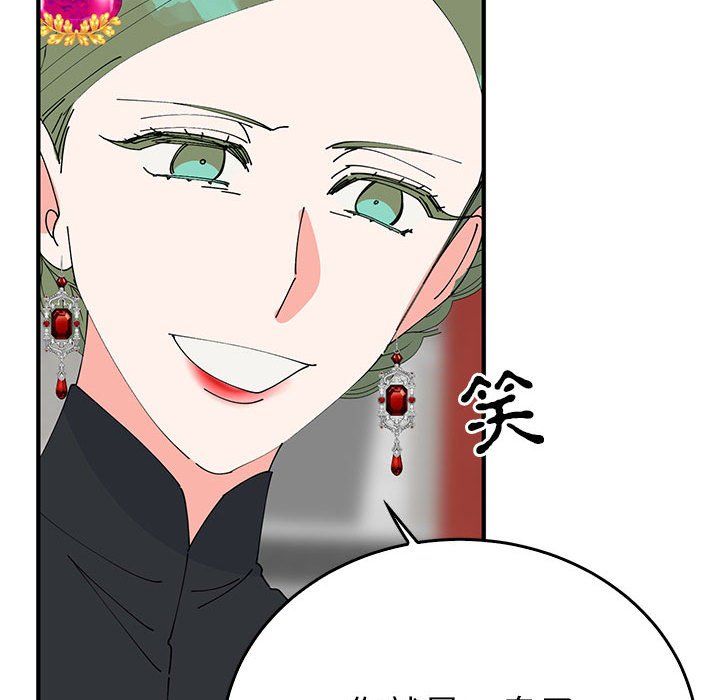 毒酒第32話