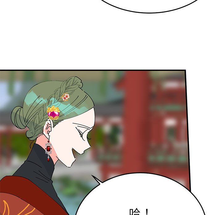 毒酒第32話
