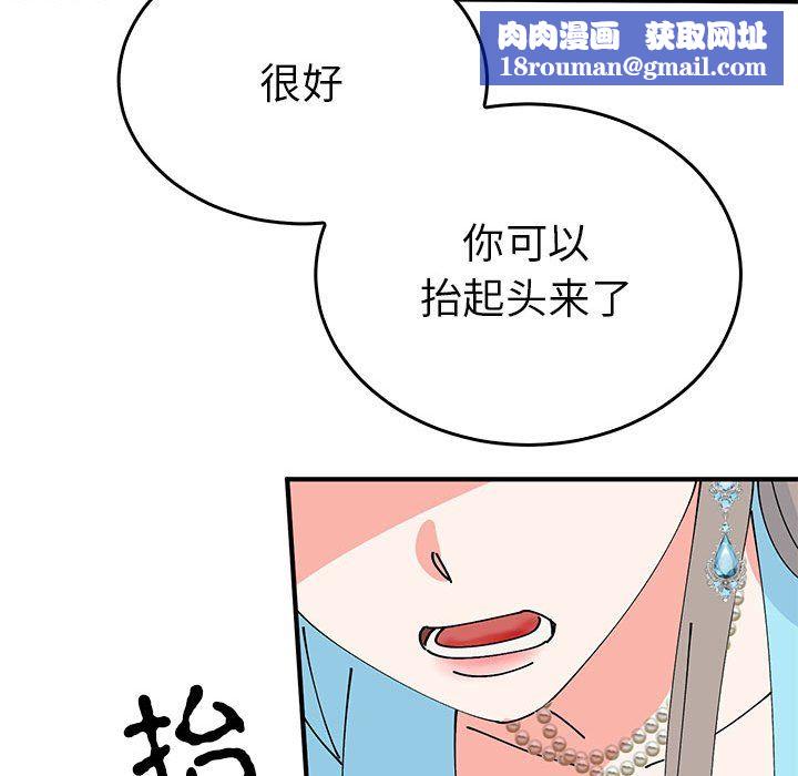 毒酒第32話