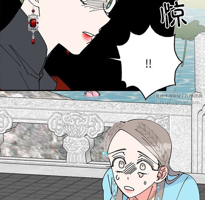 毒酒第32話
