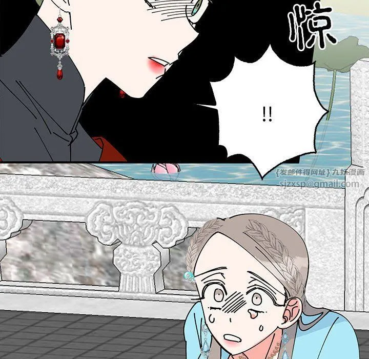 毒酒第32話
