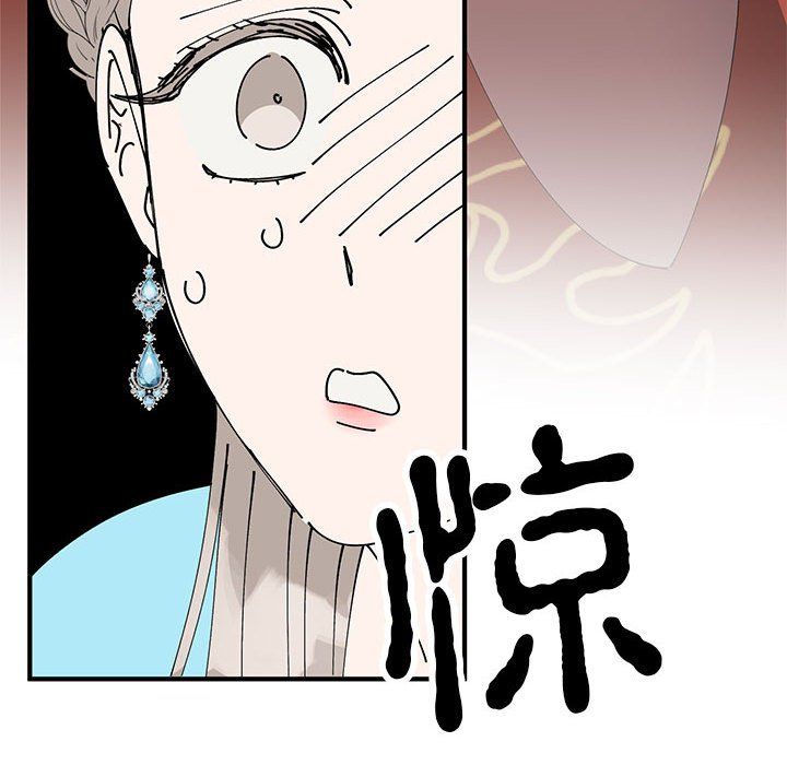 毒酒第32話