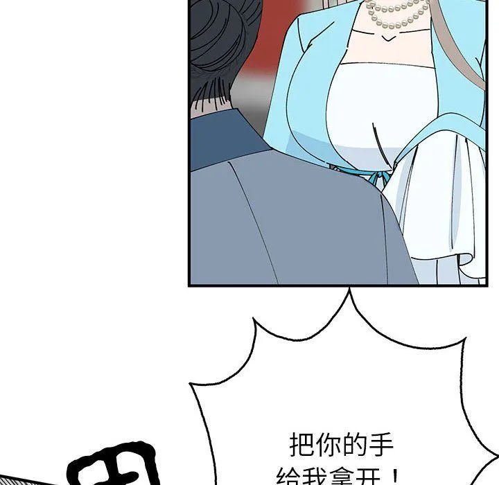 毒酒第32話