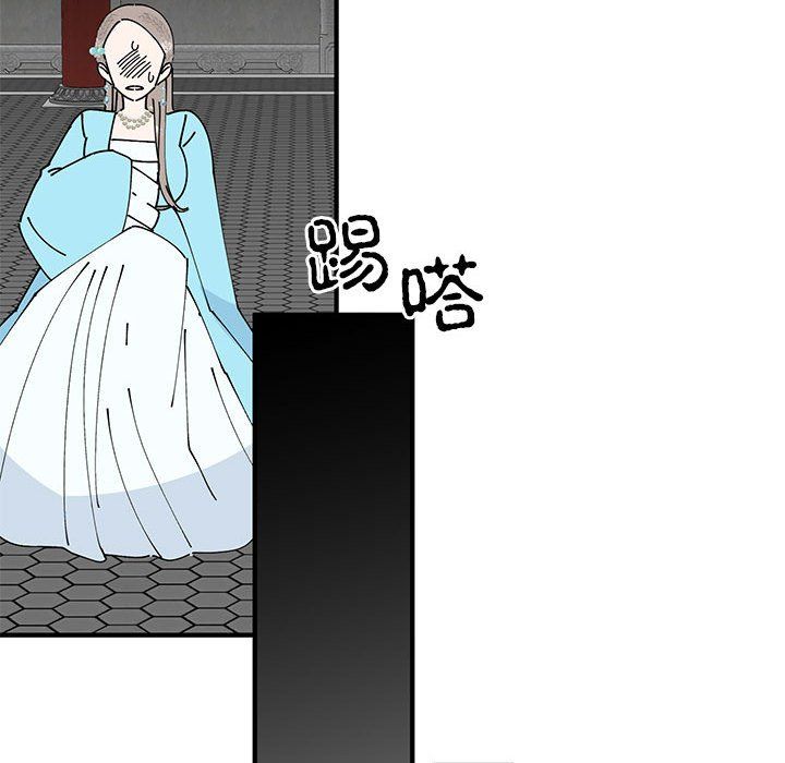 毒酒第32話