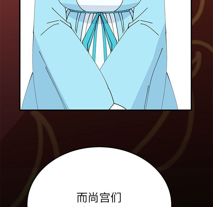 毒酒第32話