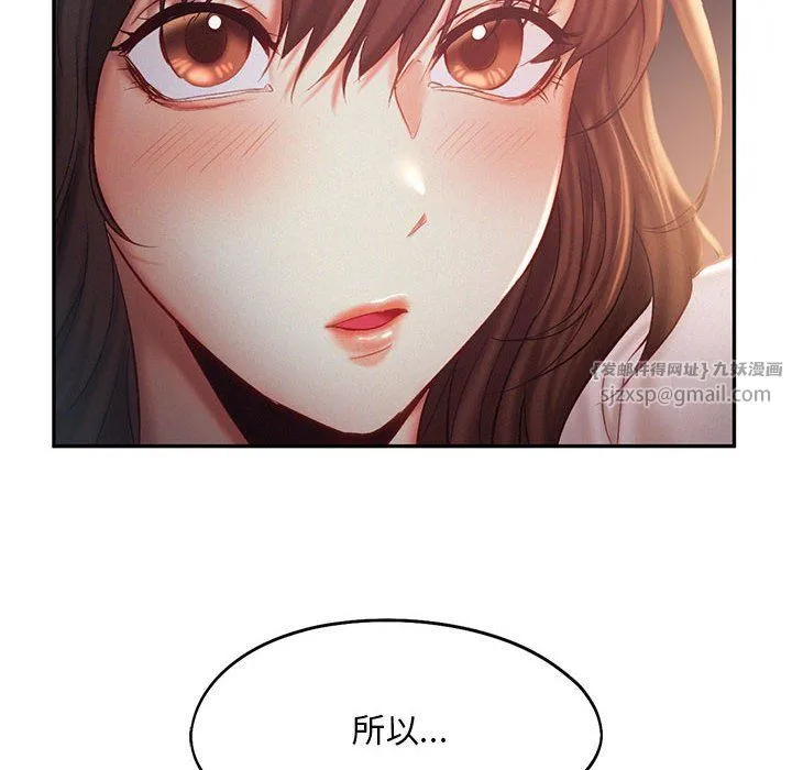 乘风高飞第37話