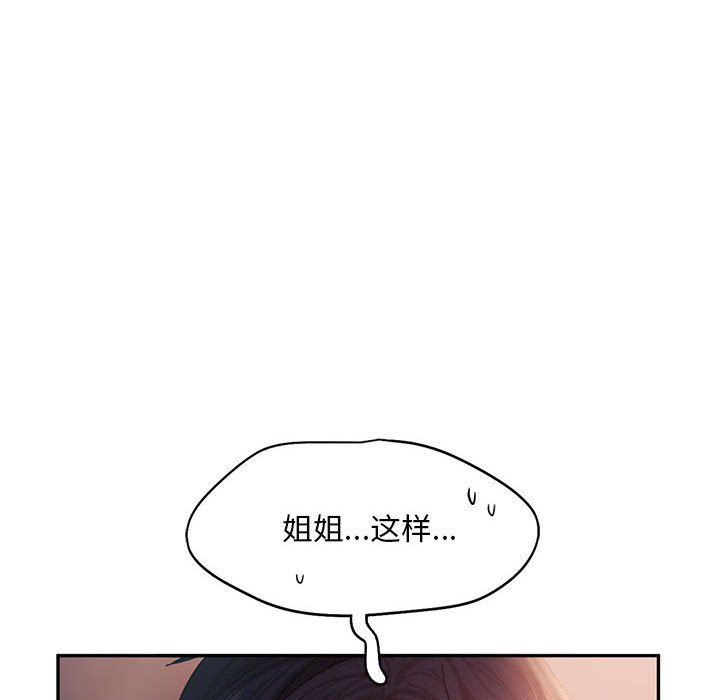 乘风高飞第37話