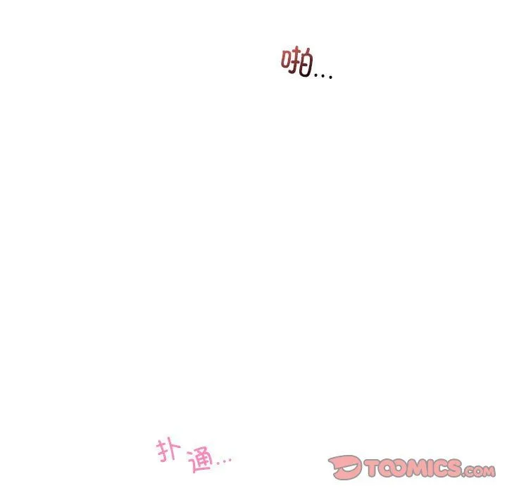 乘风高飞第37話