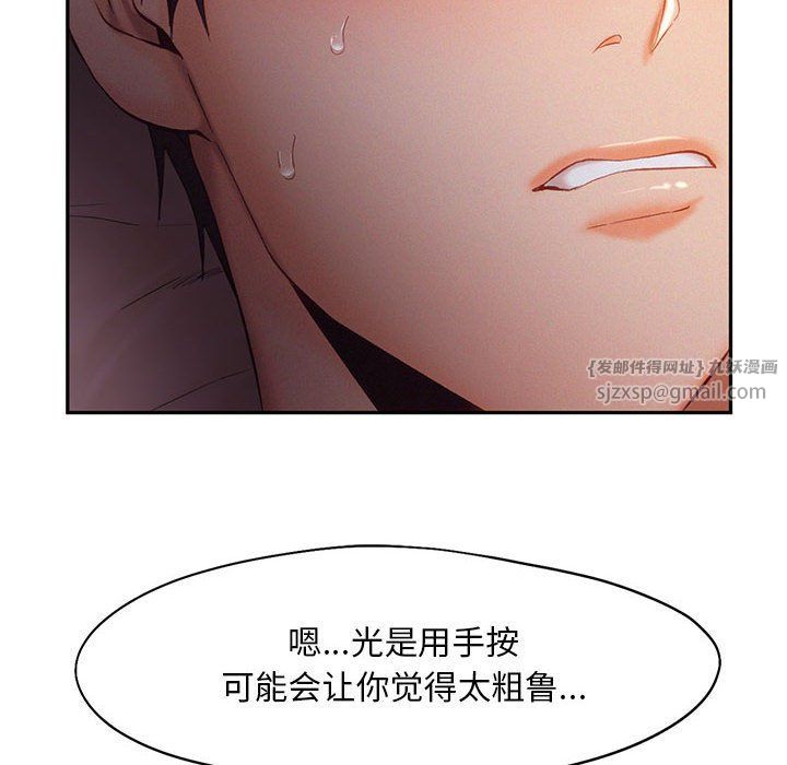 乘风高飞第37話
