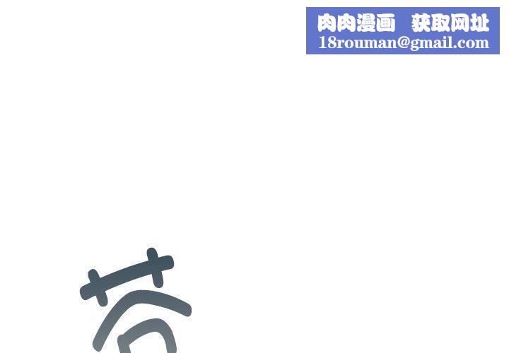 同级生第37話