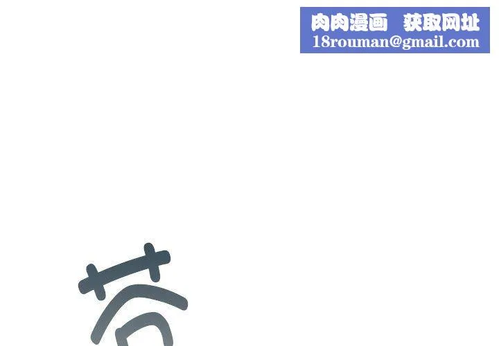 同级生第37話