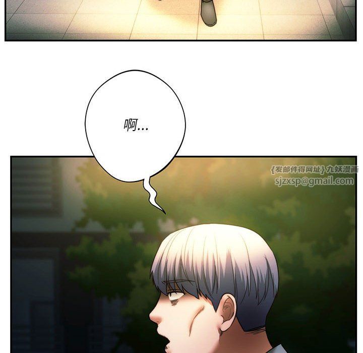 同级生第37話