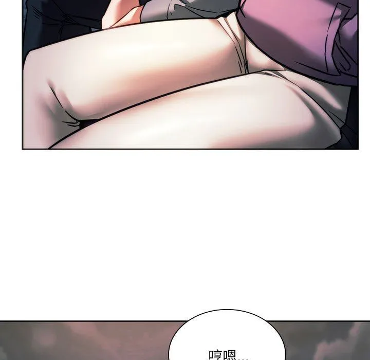 同级生第37話