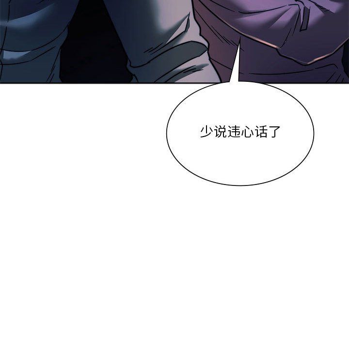 同级生第37話
