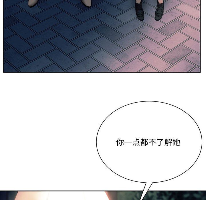 同级生第37話