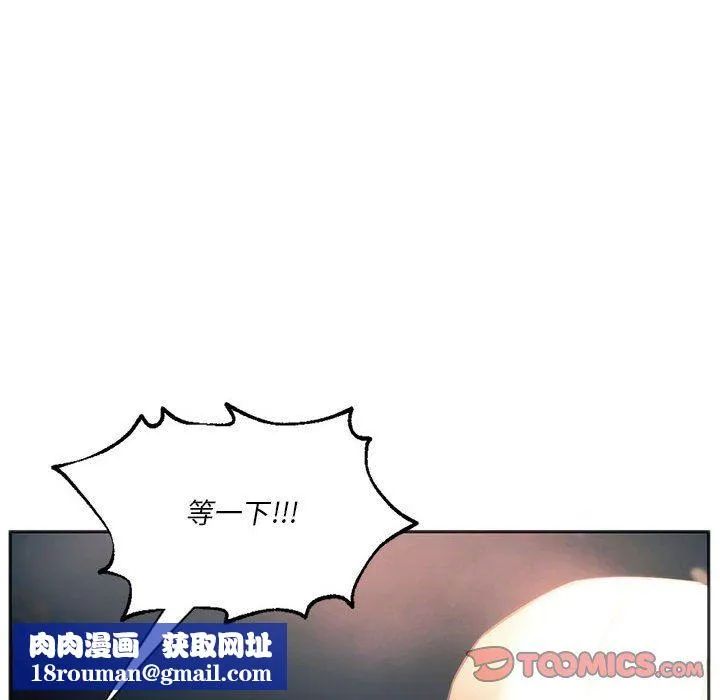 同级生第37話