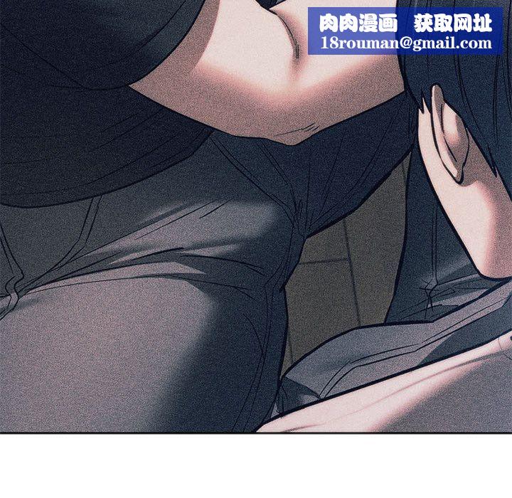 同级生第37話