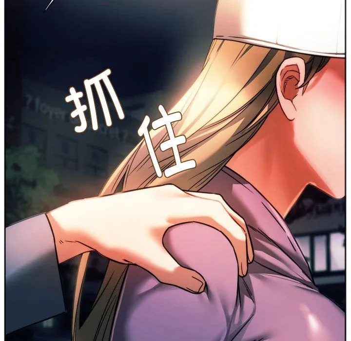 同级生第37話