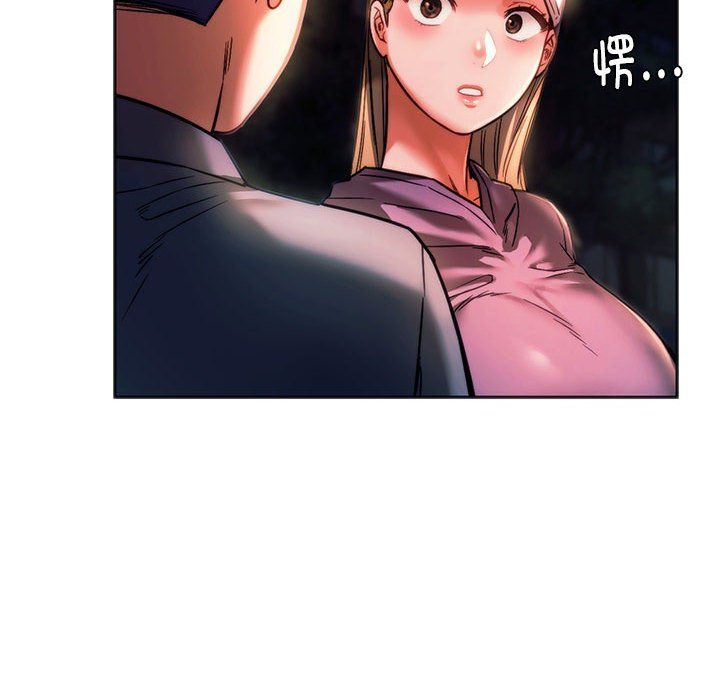 同级生第37話