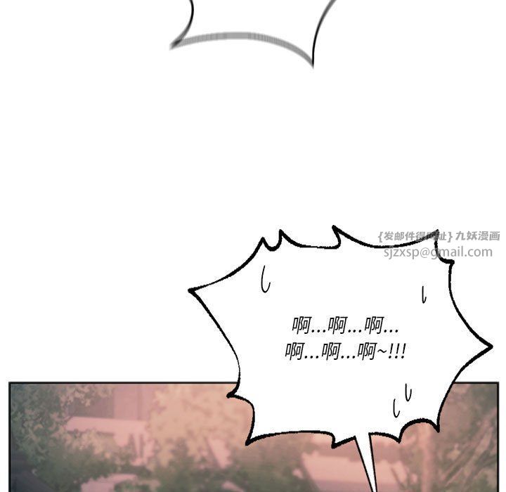 同级生第37話