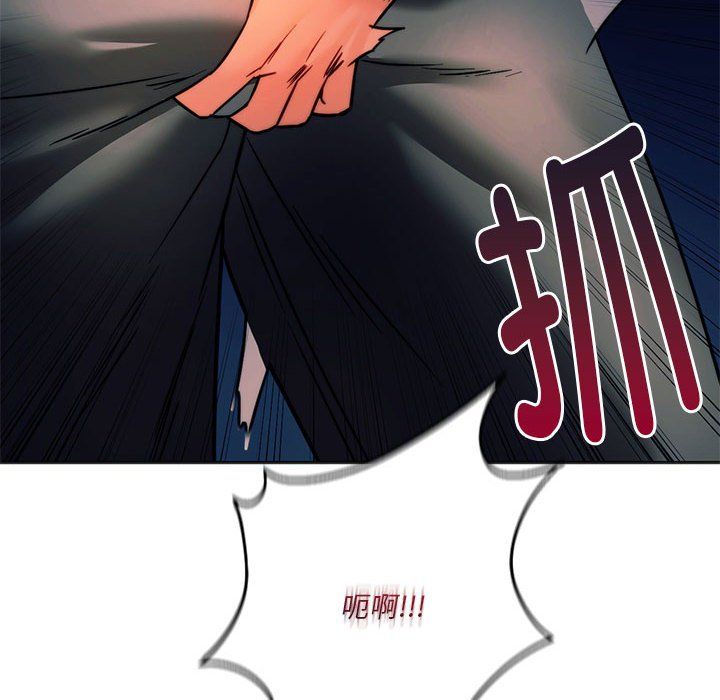 同级生第37話