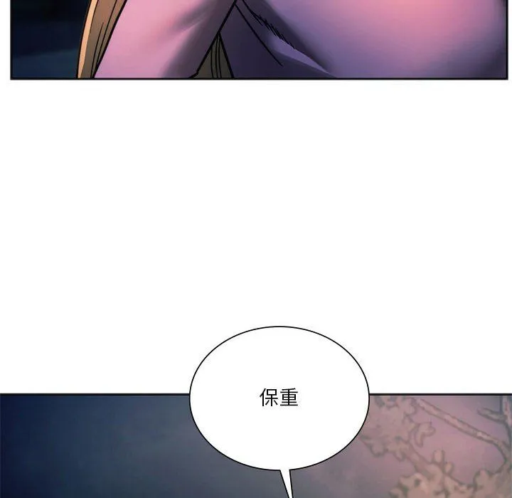 同级生第37話
