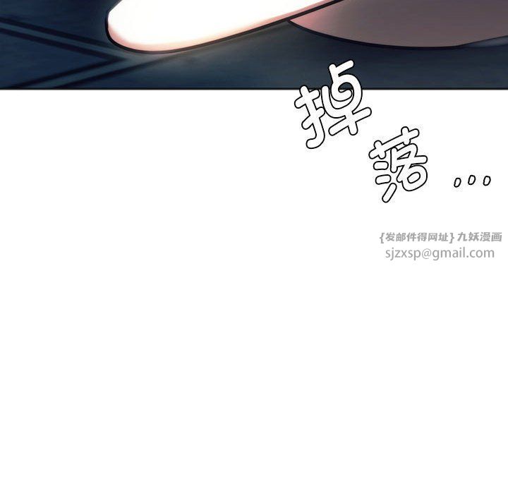 同级生第37話