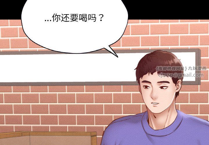 在学校达咩！第31話
