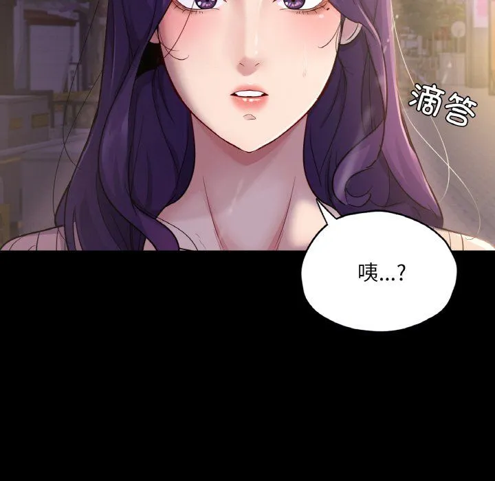 在学校达咩！第31話