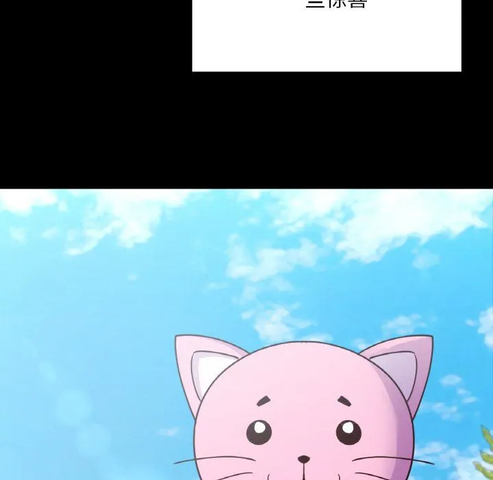 在学校达咩！第31話