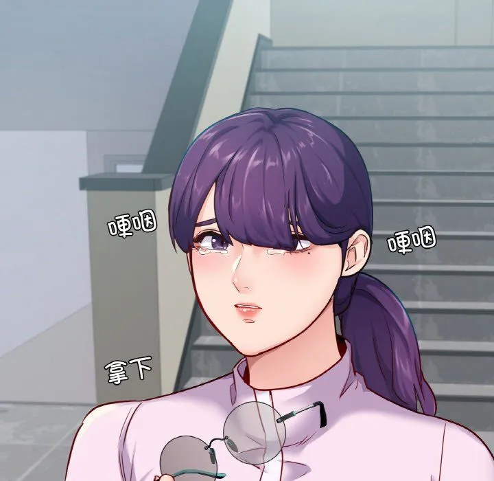 在学校达咩！第31話