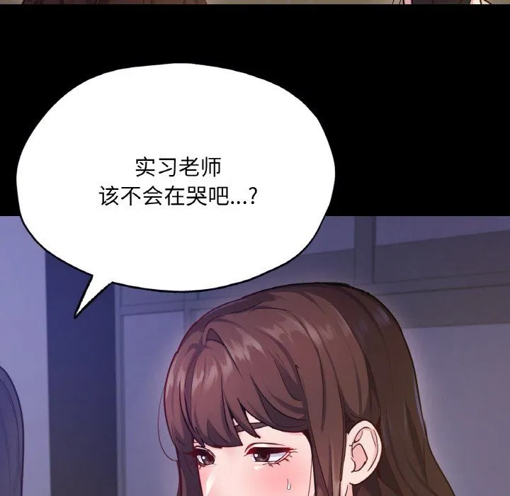 在学校达咩！第31話