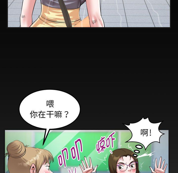 私密的牵绊第21話