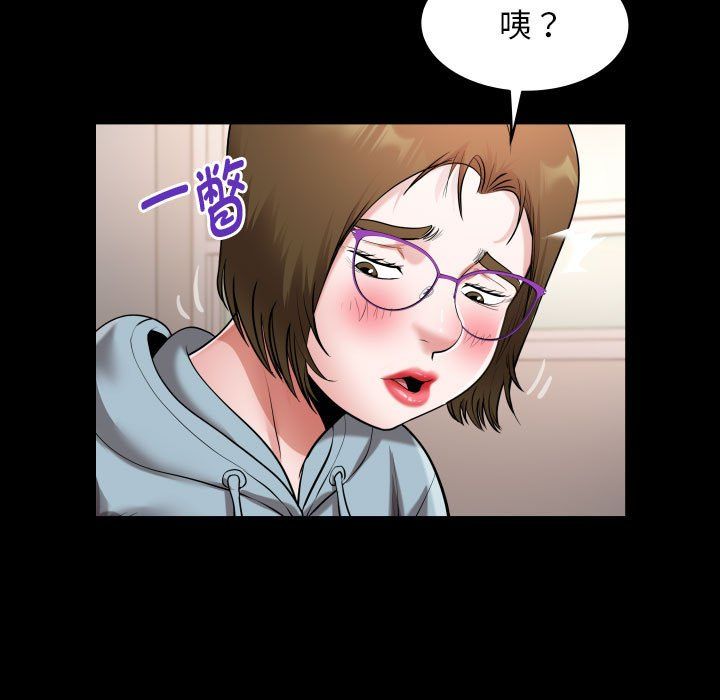 私密的牵绊第21話