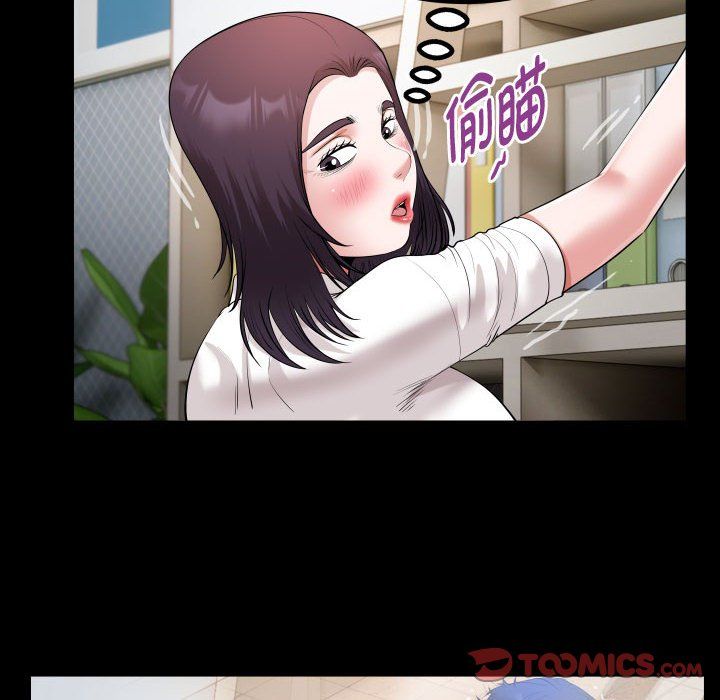 私密的牵绊第21話