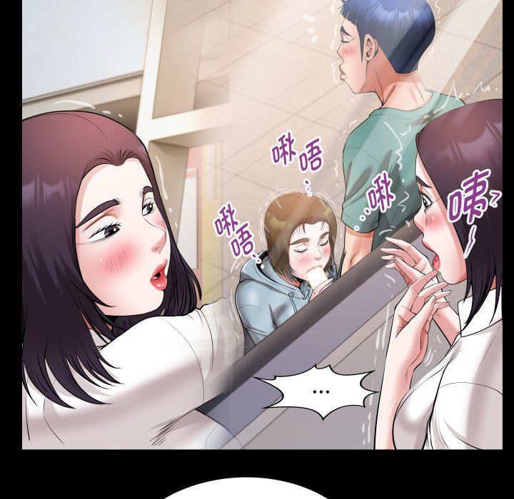 私密的牵绊第21話