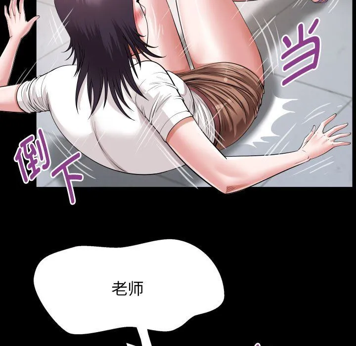 私密的牵绊第21話