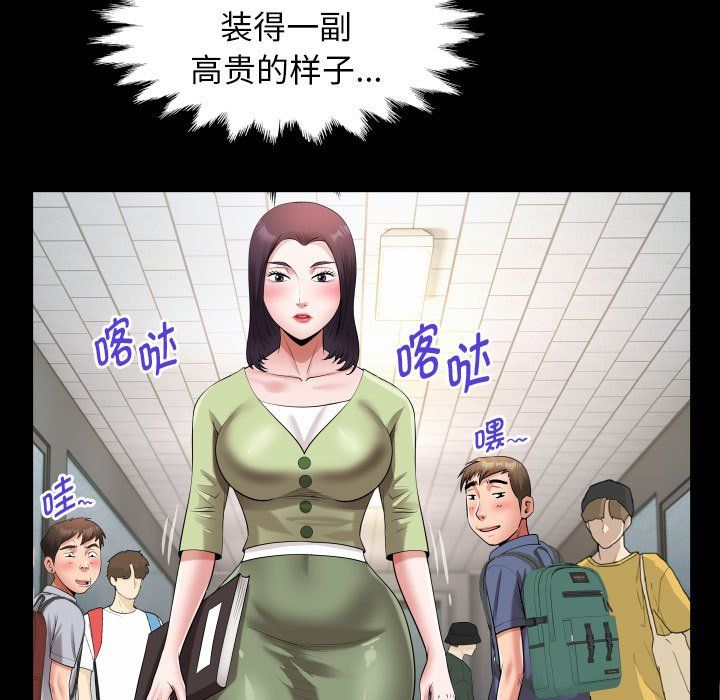 私密的牵绊第21話
