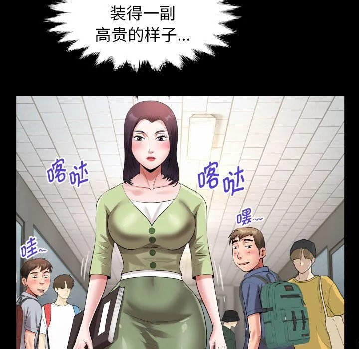 私密的牵绊第21話