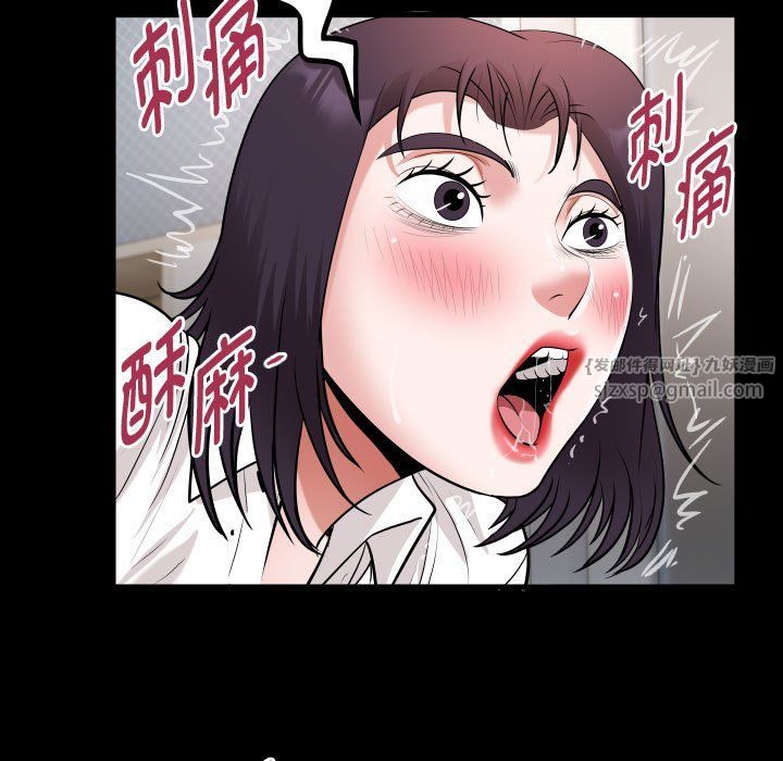 私密的牵绊第21話