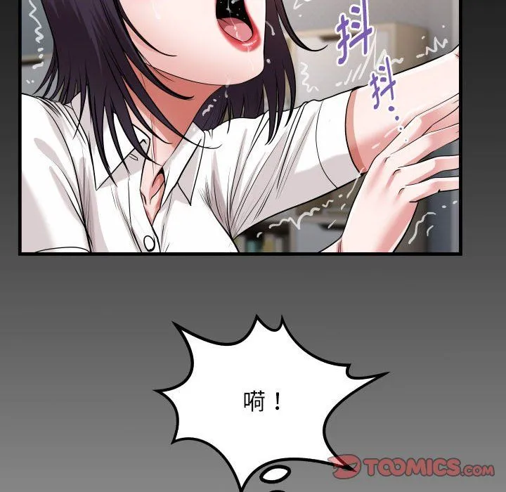私密的牵绊第21話