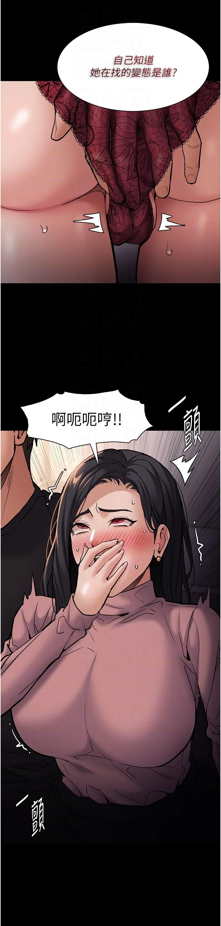 痴漢成癮第96話-瀰漫電梯裡的噁心洨味