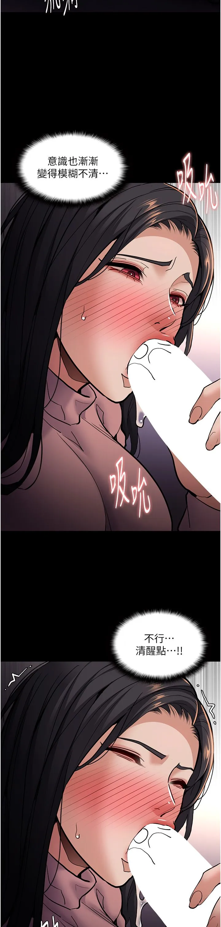 痴漢成癮第96話-瀰漫電梯裡的噁心洨味