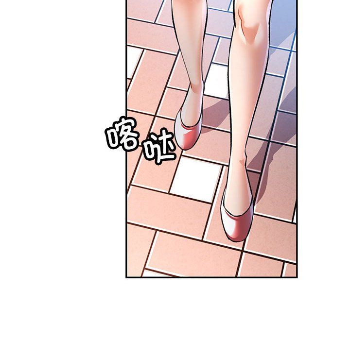 可以爱你吗第19話