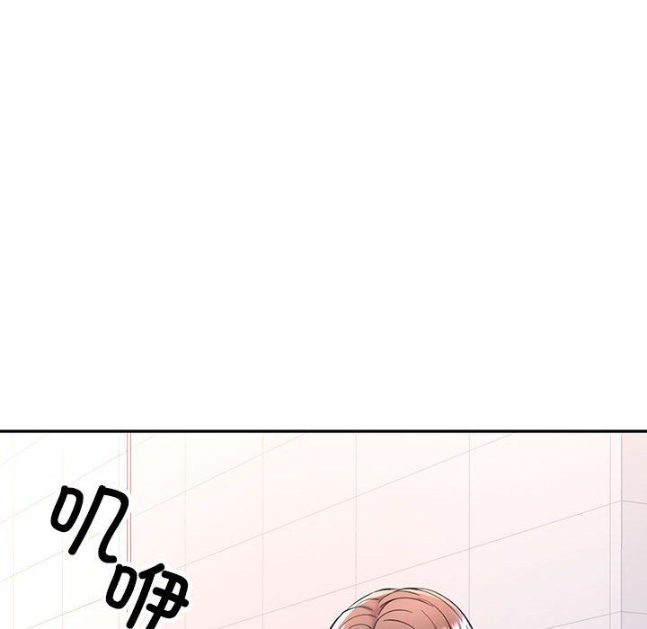 可以爱你吗第19話